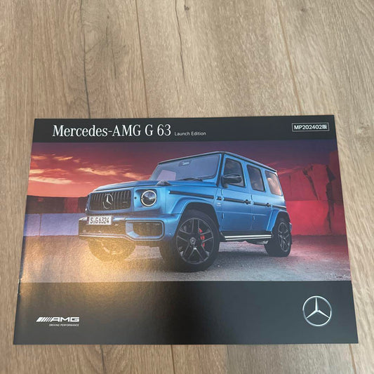 Mercedes-AMG G 63 Launch Edition Catalog