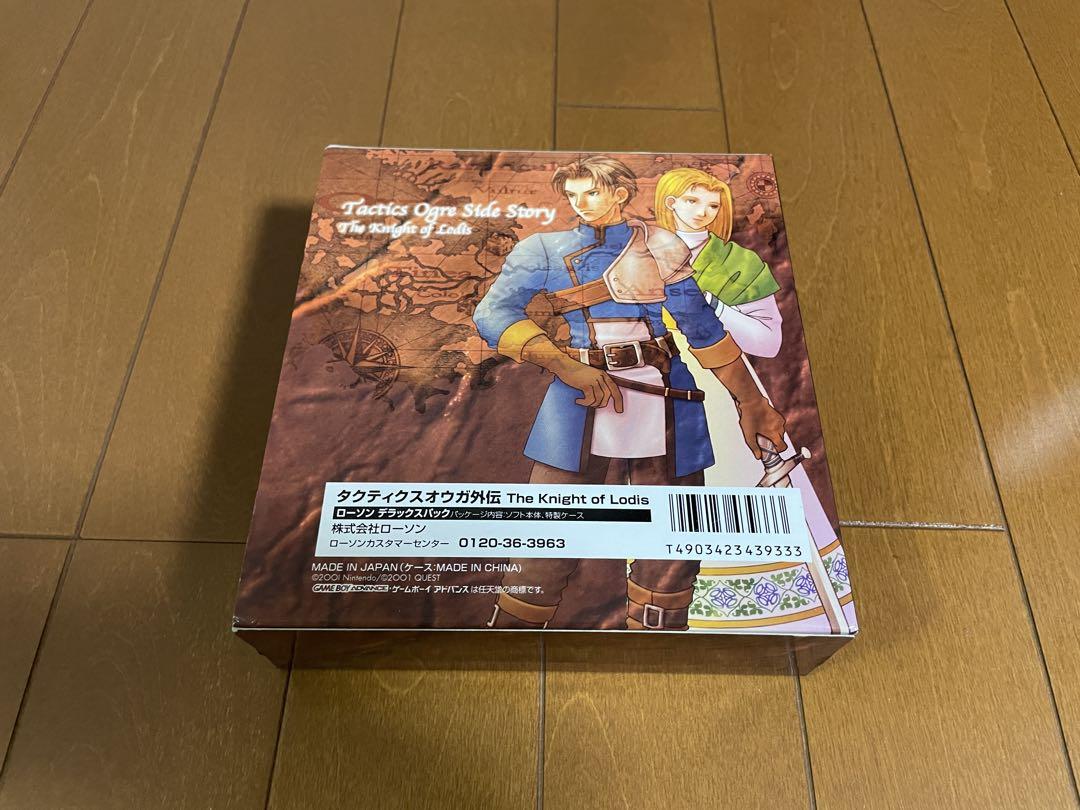 [GBA] Tactics Ogre: The Knight of Lodis Limited Edition (Larson Exclusive)