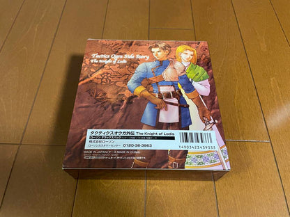 [GBA] Tactics Ogre: The Knight of Lodis Limited Edition (Larson Exclusive)