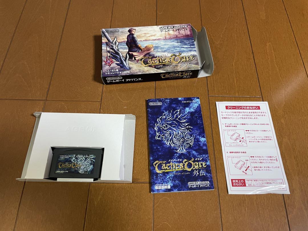 [GBA] Tactics Ogre: The Knight of Lodis Limited Edition (Larson Exclusive)