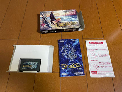 [GBA] Tactics Ogre: The Knight of Lodis Limited Edition (Larson Exclusive)