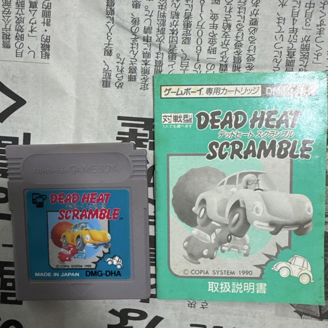 DEAD HEAT SCRAMBLE Game Boy Software