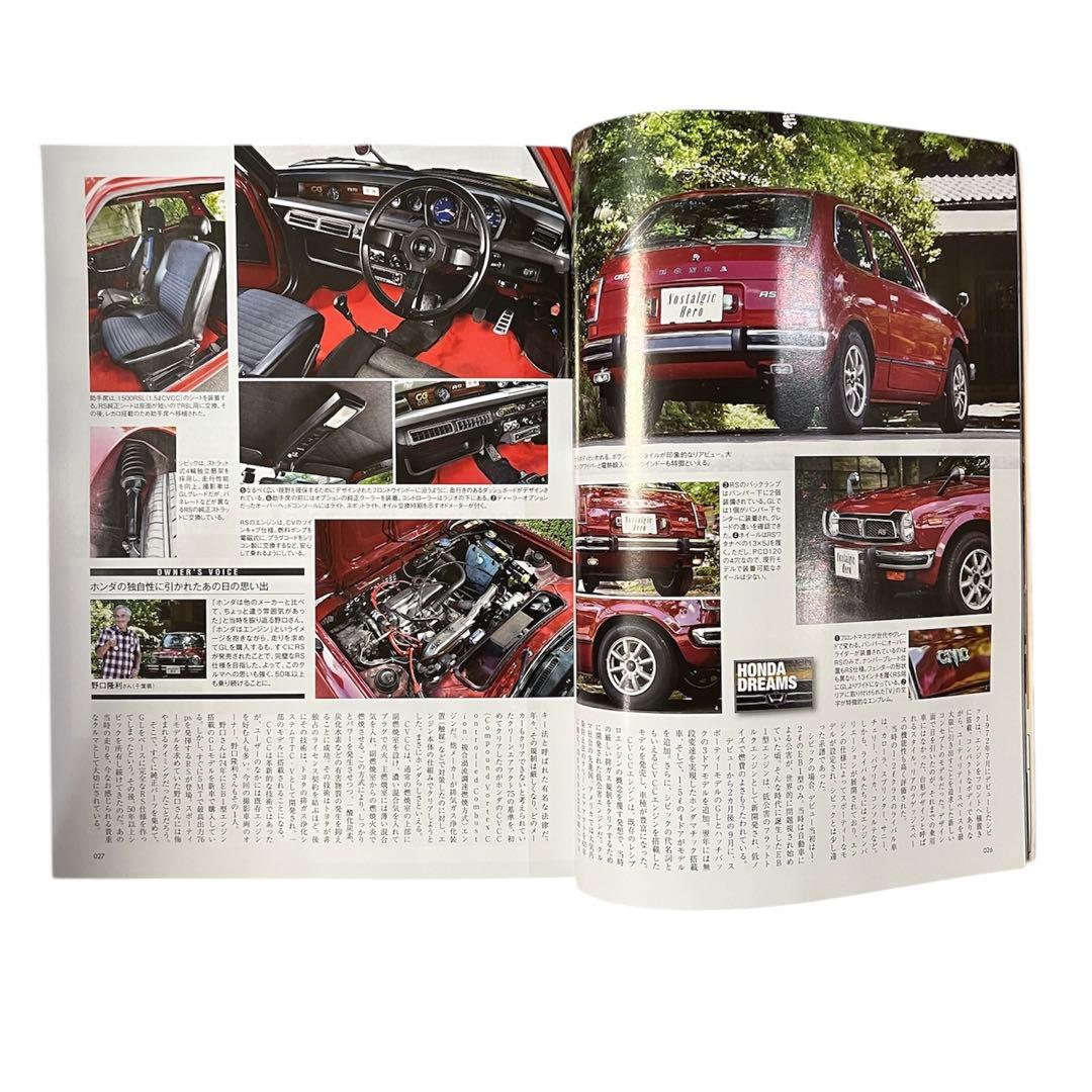 Nostalgic Hero 2024 August