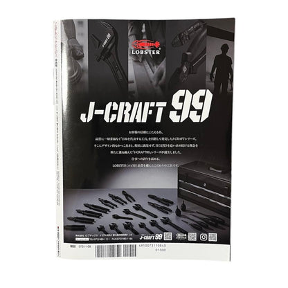 Nostalgic Hero 2024 August