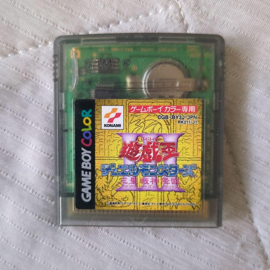 Yu-Gi-Oh! Duel Monsters III: Tri-Holy God Advent