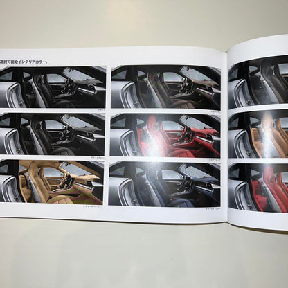 Porsche 911 Catalog Luxury Edition (Out of Print)