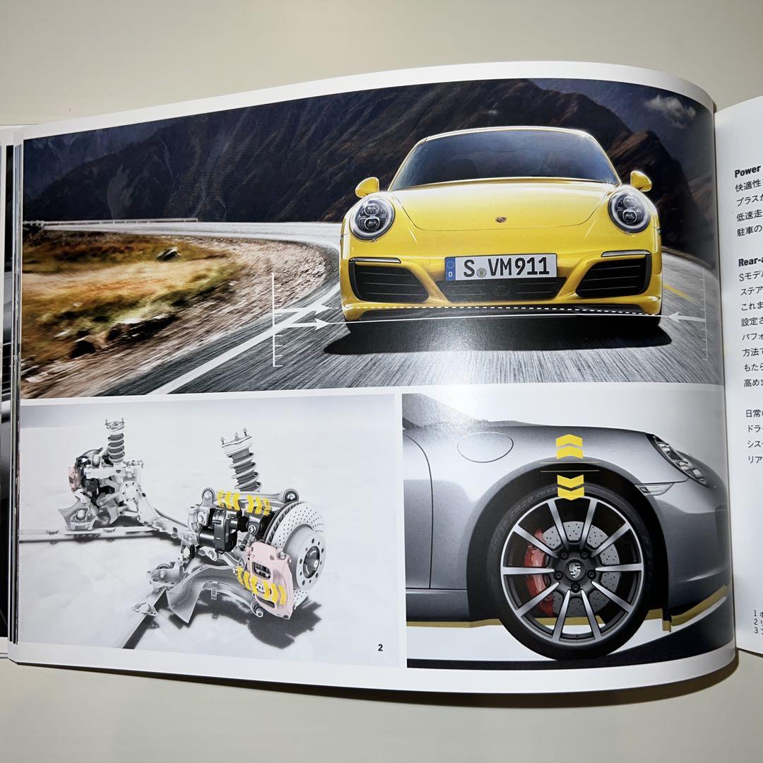 Porsche 911 Catalog Luxury Edition (Out of Print)