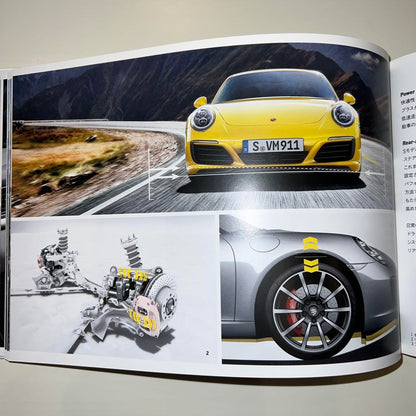 Porsche 911 Catalog Luxury Edition (Out of Print)