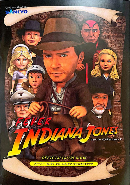 Old Pachinko Official Guidebook Movie Edition