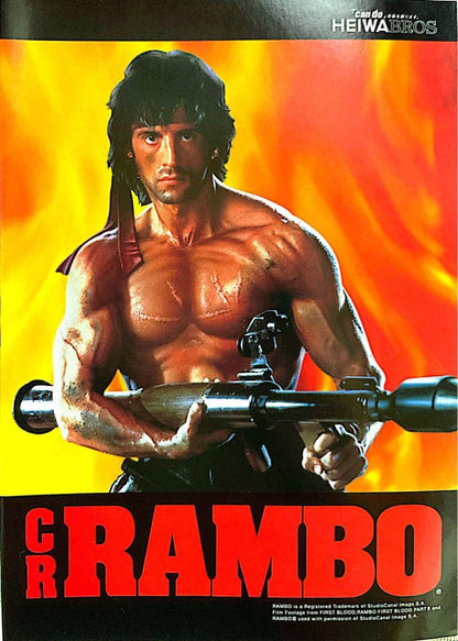 Old Pachinko Official Guidebook Movie Edition