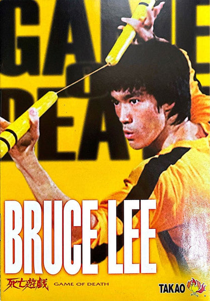 Old Pachinko Official Guidebook Movie Edition