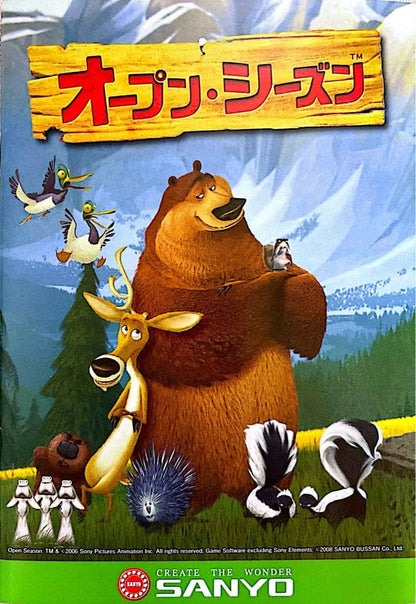 Old Pachinko Official Guidebook Movie Edition