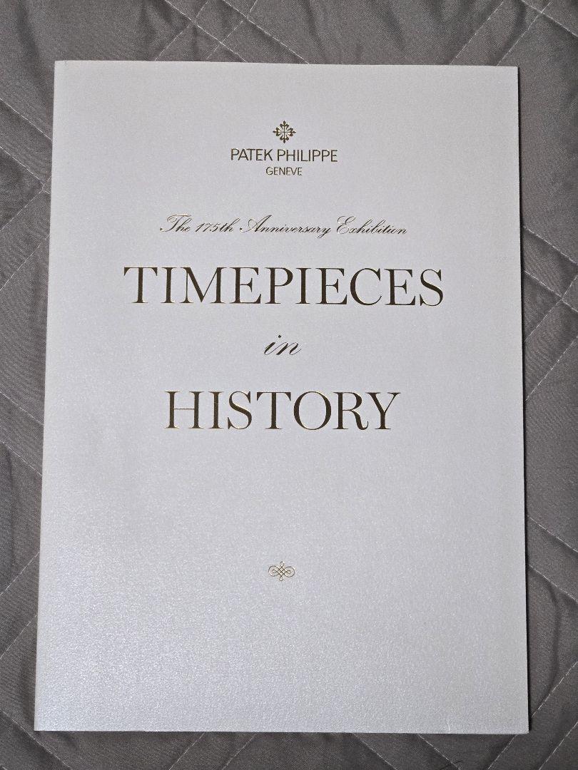 Patek Philippe 175th Anniversary Official Book