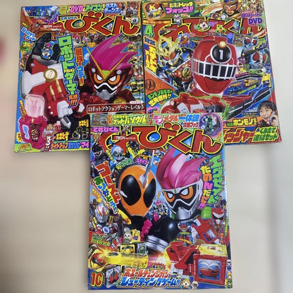 Telebi-kun Summary Sale