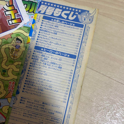 Telebi-kun Summary Sale