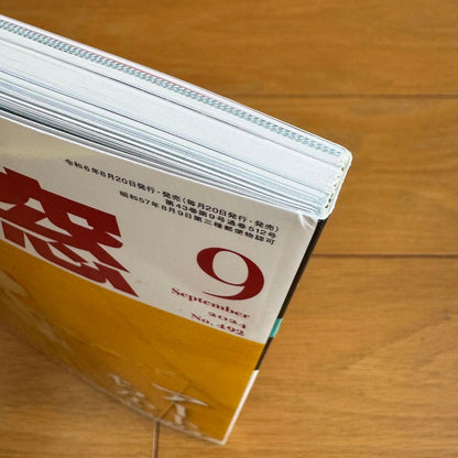 Arts Window 2024 September Issue