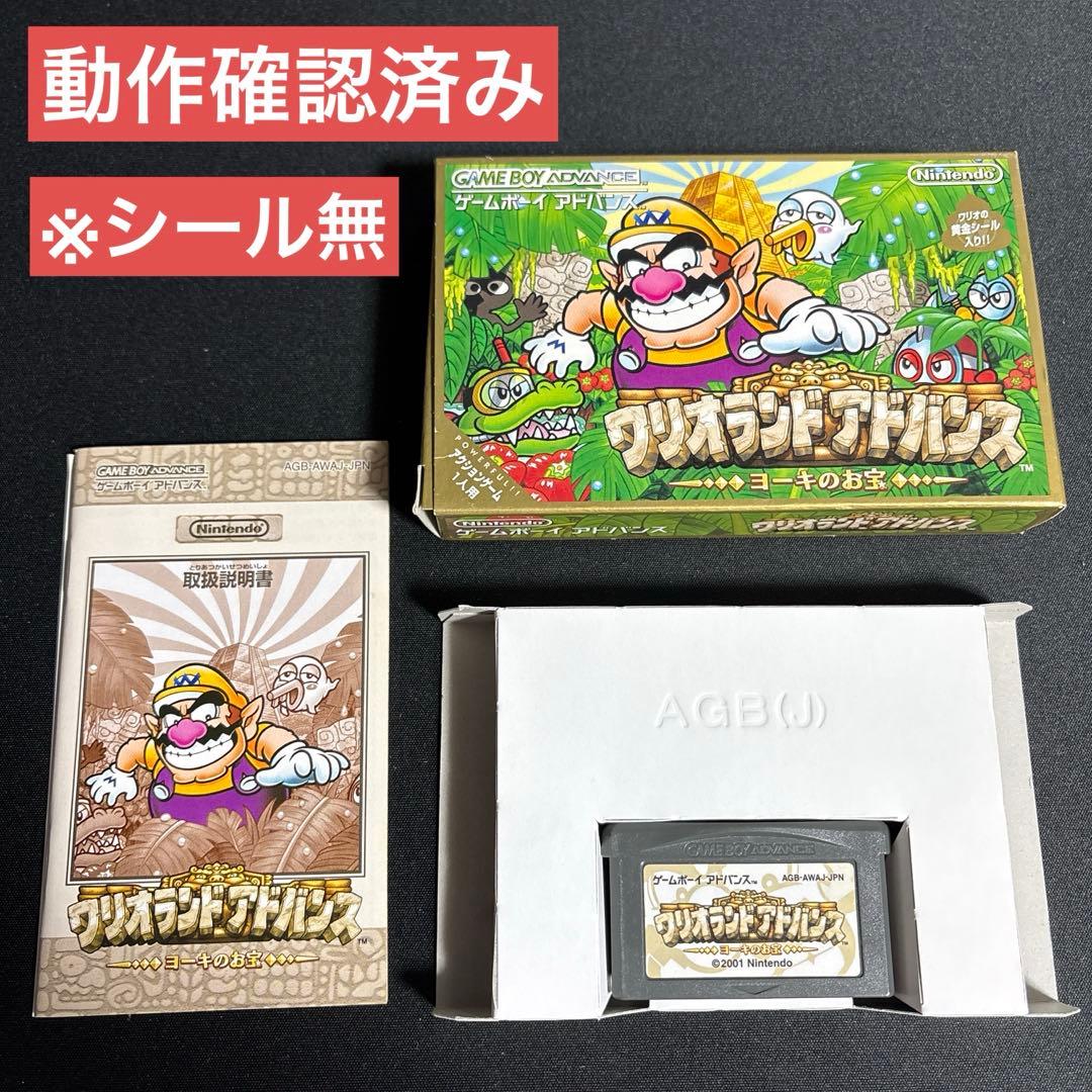 WarioWare: Twisted! Yossy's Mine Game Boy Advance Game with Box and Manual