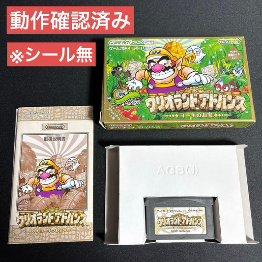 WarioWare: Twisted! Yossy's Mine Game Boy Advance Game with Box and Manual