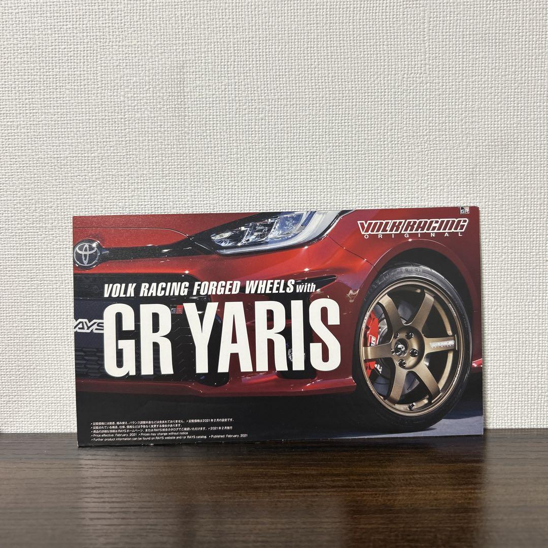 Toyota GR Yaris Early Generation Wheel Style Guide