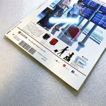 TVLIFE Premium Television Life 2017 Vol.21 Gou Ayano