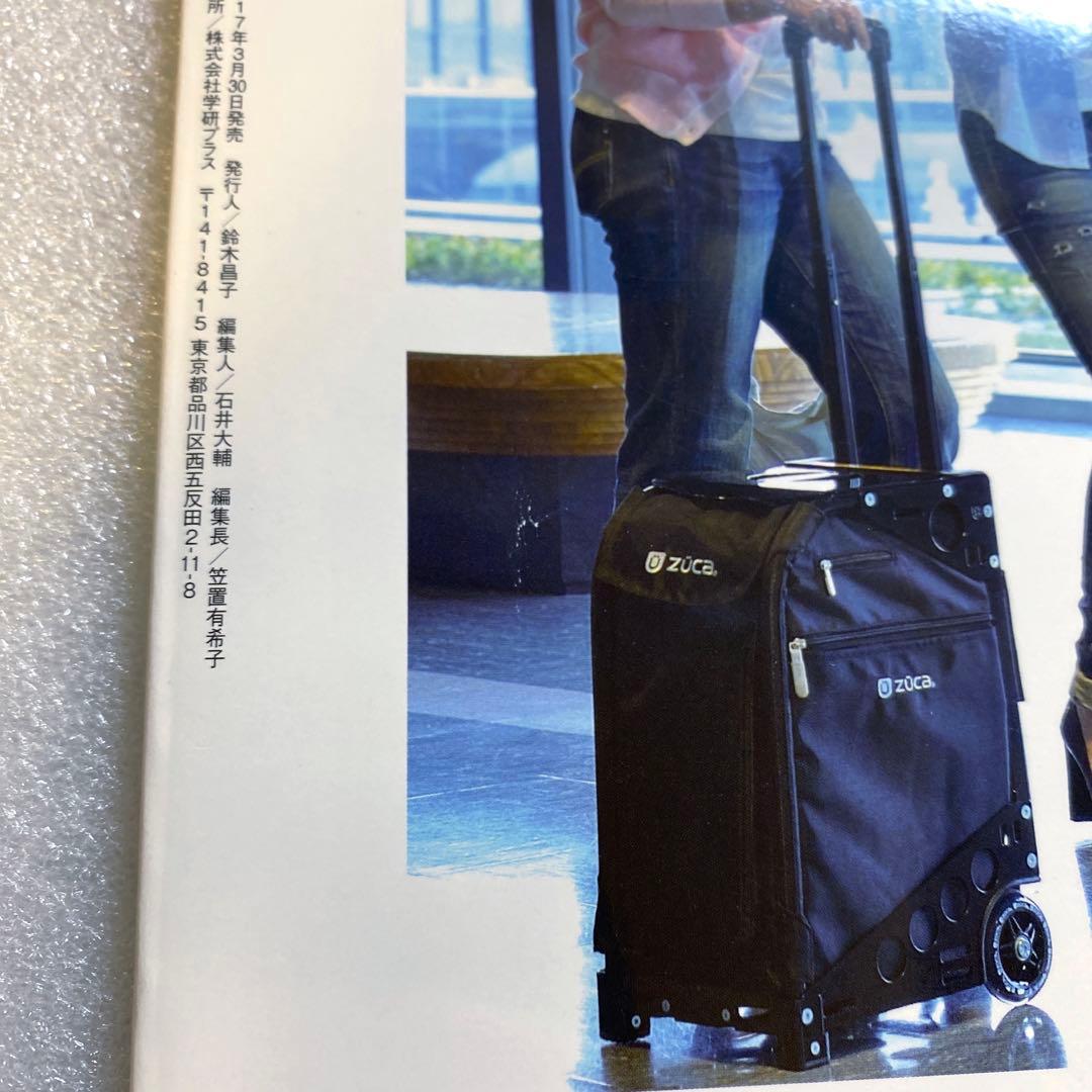 TVLIFE Premium Television Life 2017 Vol.21 Gou Ayano