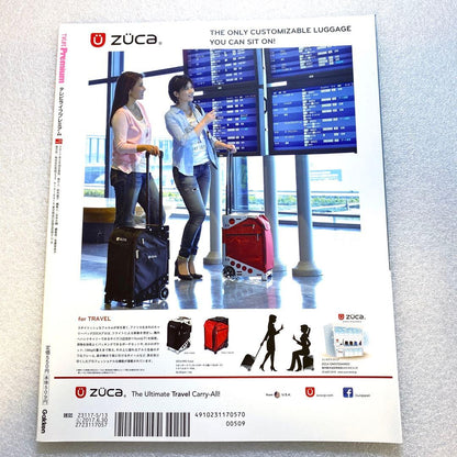 TVLIFE Premium Television Life 2017 Vol.21 Gou Ayano