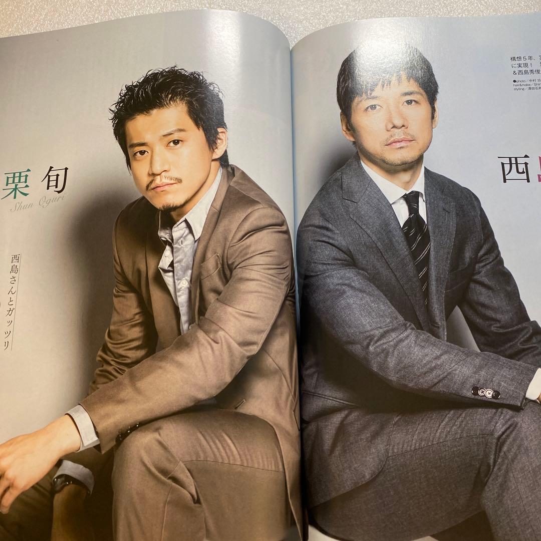 TVLIFE Premium Television Life 2017 Vol.21 Gou Ayano