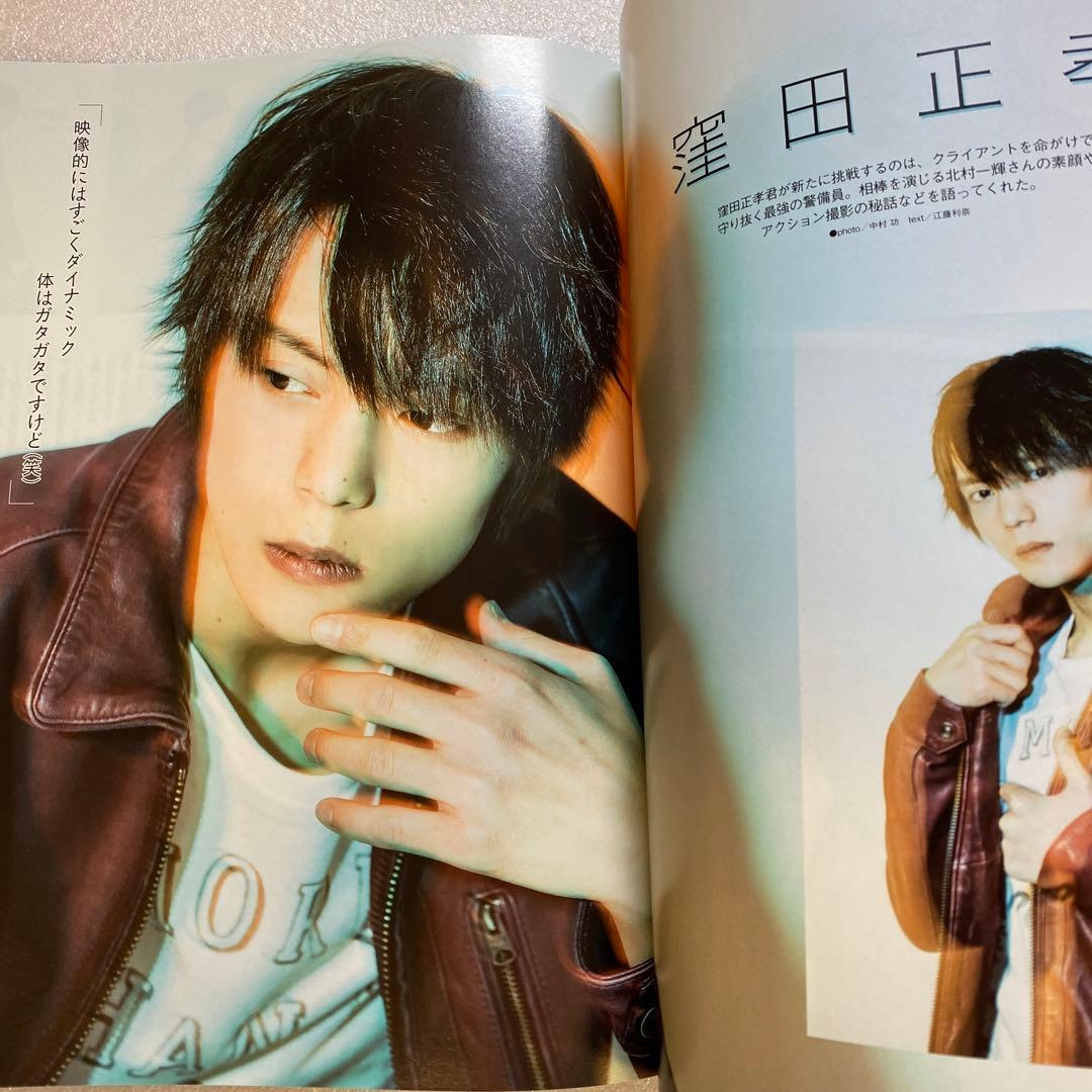 TVLIFE Premium Television Life 2017 Vol.21 Gou Ayano