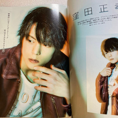 TVLIFE Premium Television Life 2017 Vol.21 Gou Ayano