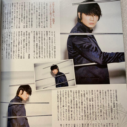 TVLIFE Premium Television Life 2017 Vol.21 Gou Ayano