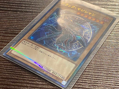 Black Magician of Black Chaos Background Blue Ultra Rare