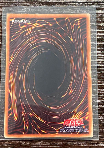 Black Magician of Black Chaos Background Blue Ultra Rare