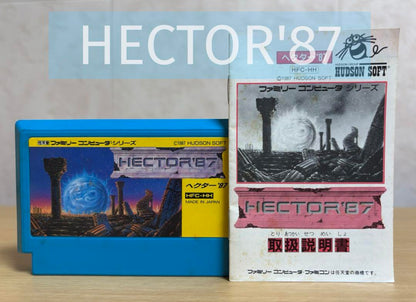 【FC】Hector'87 Game Software and Instruction Manual 2 Set