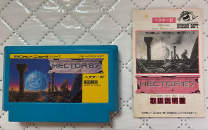 【FC】Hector'87 Game Software and Instruction Manual 2 Set
