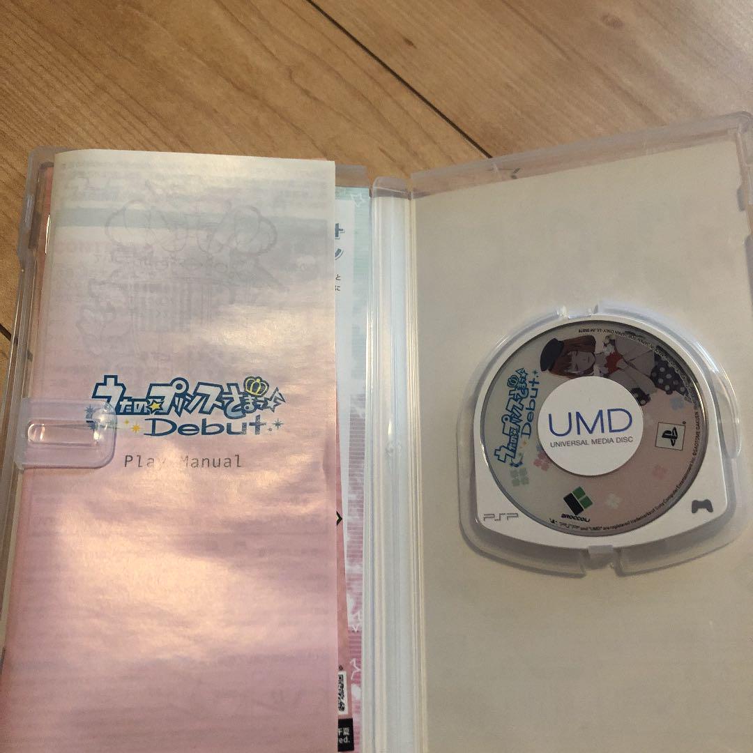 (558)PSP Uta no Prince-sama Debut