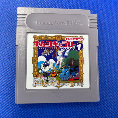 Namco Gallery VOL.1 Game Boy