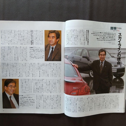 All About the New Skyline Motor Fan Extra Edition New Model Express Report 382