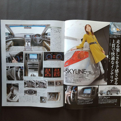All About the New Skyline Motor Fan Extra Edition New Model Express Report 382