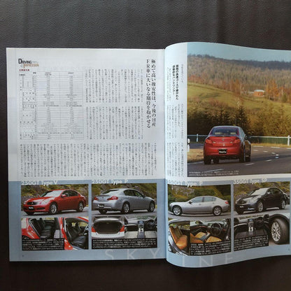 All About the New Skyline Motor Fan Extra Edition New Model Express Report 382