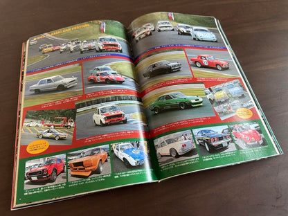 Auto Works December 1993