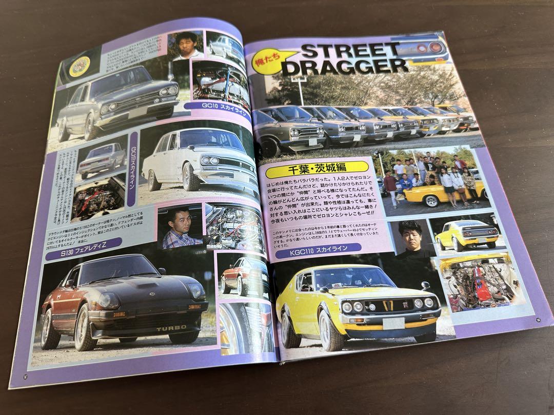 Auto Works December 1993