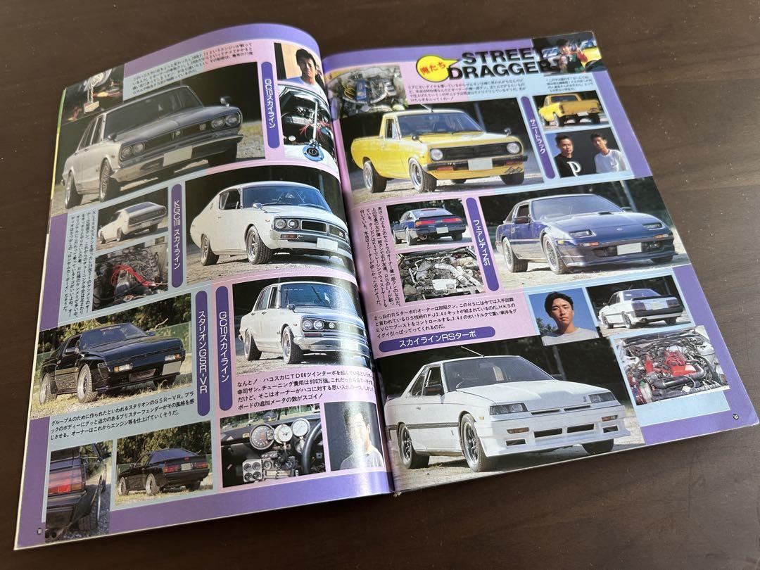 Auto Works December 1993