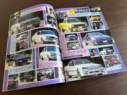 Auto Works December 1993