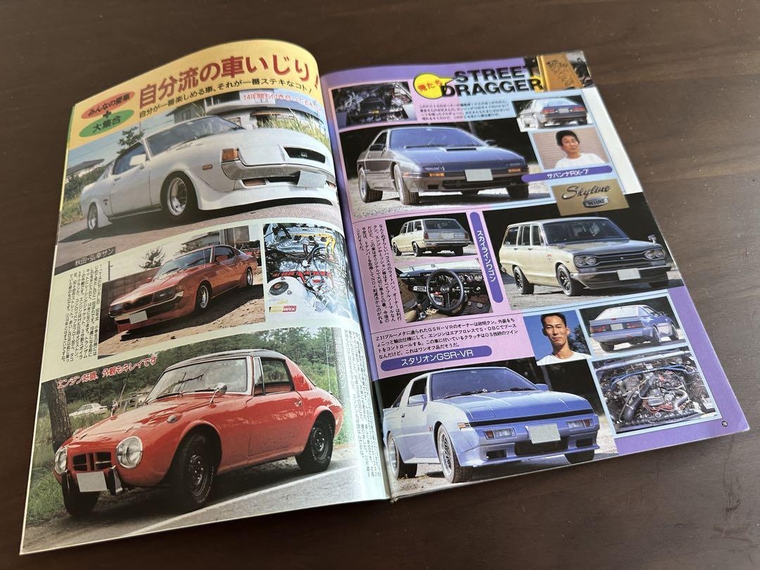 Auto Works December 1993