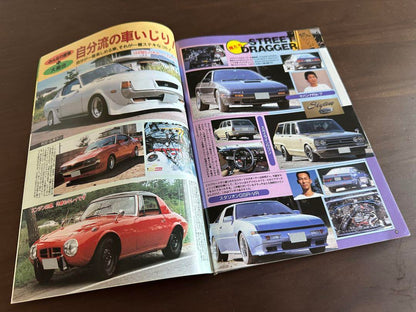 Auto Works December 1993