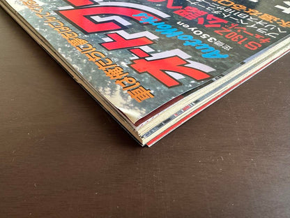 Auto Works December 1993