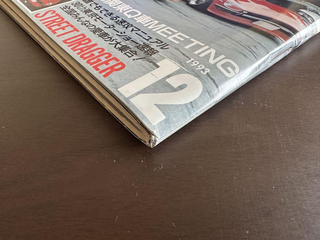 Auto Works December 1993