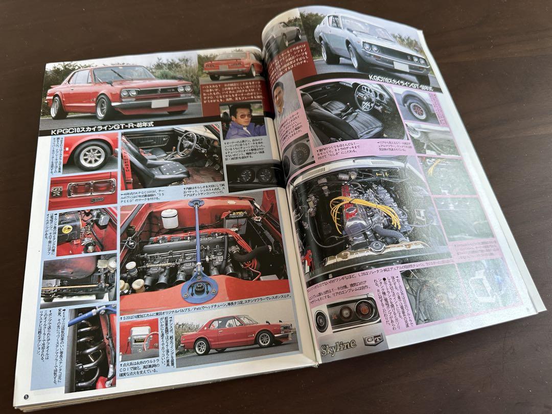 Auto Works December 1993