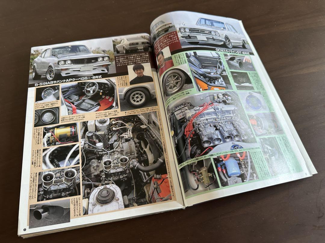 Auto Works December 1993