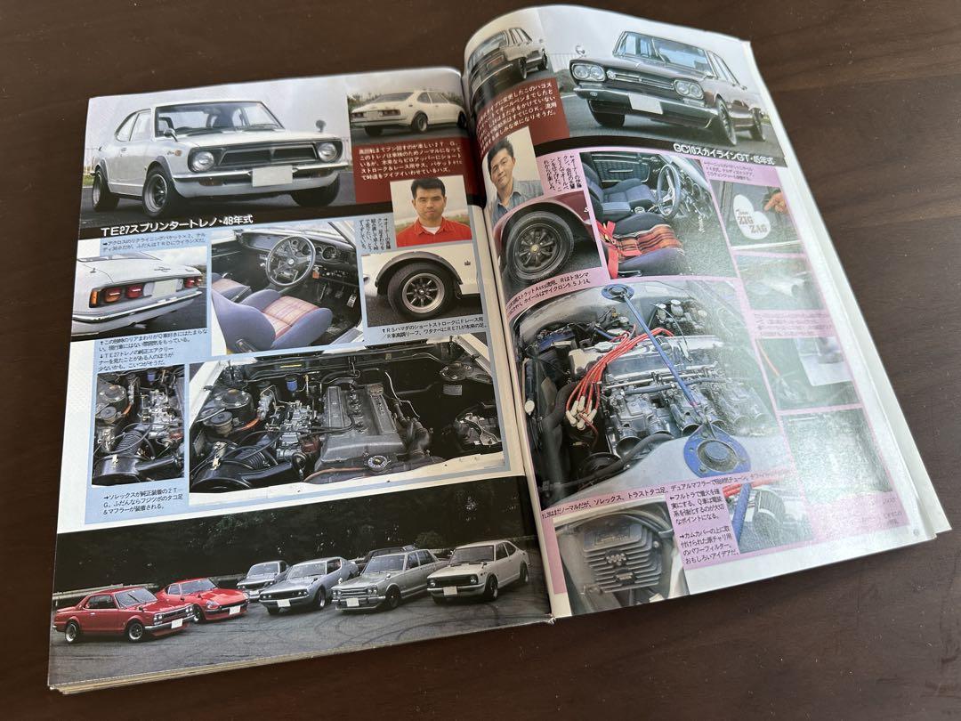 Auto Works December 1993